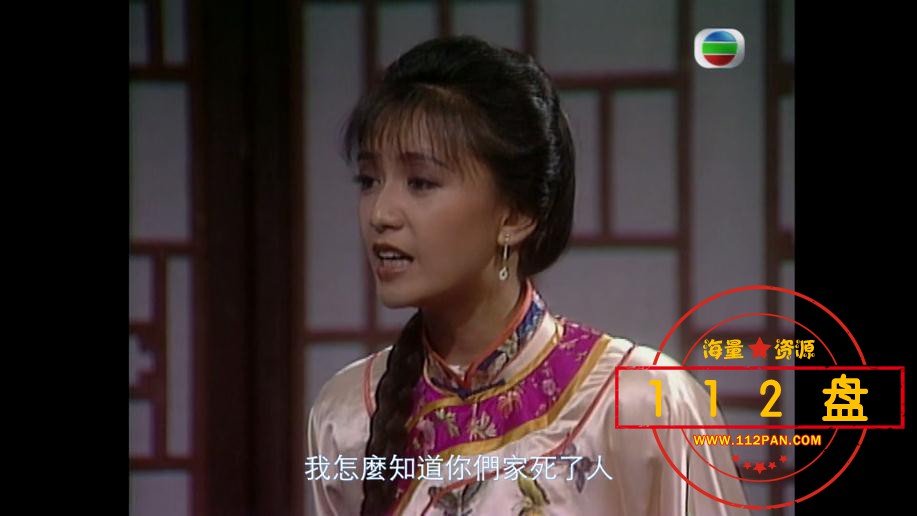TVB剧静待黎明迅雷下载