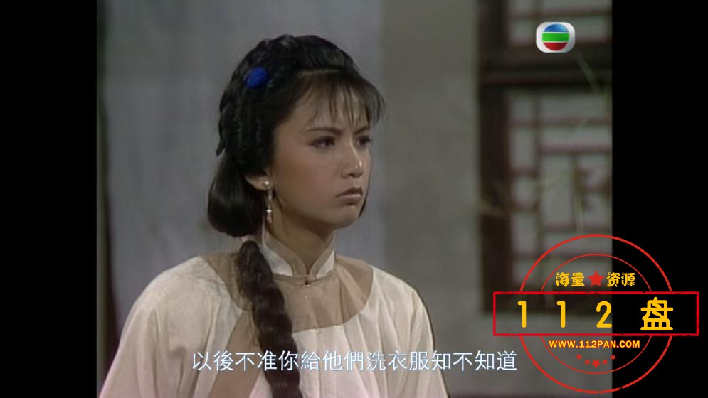 TVB剧静待黎明迅雷下载