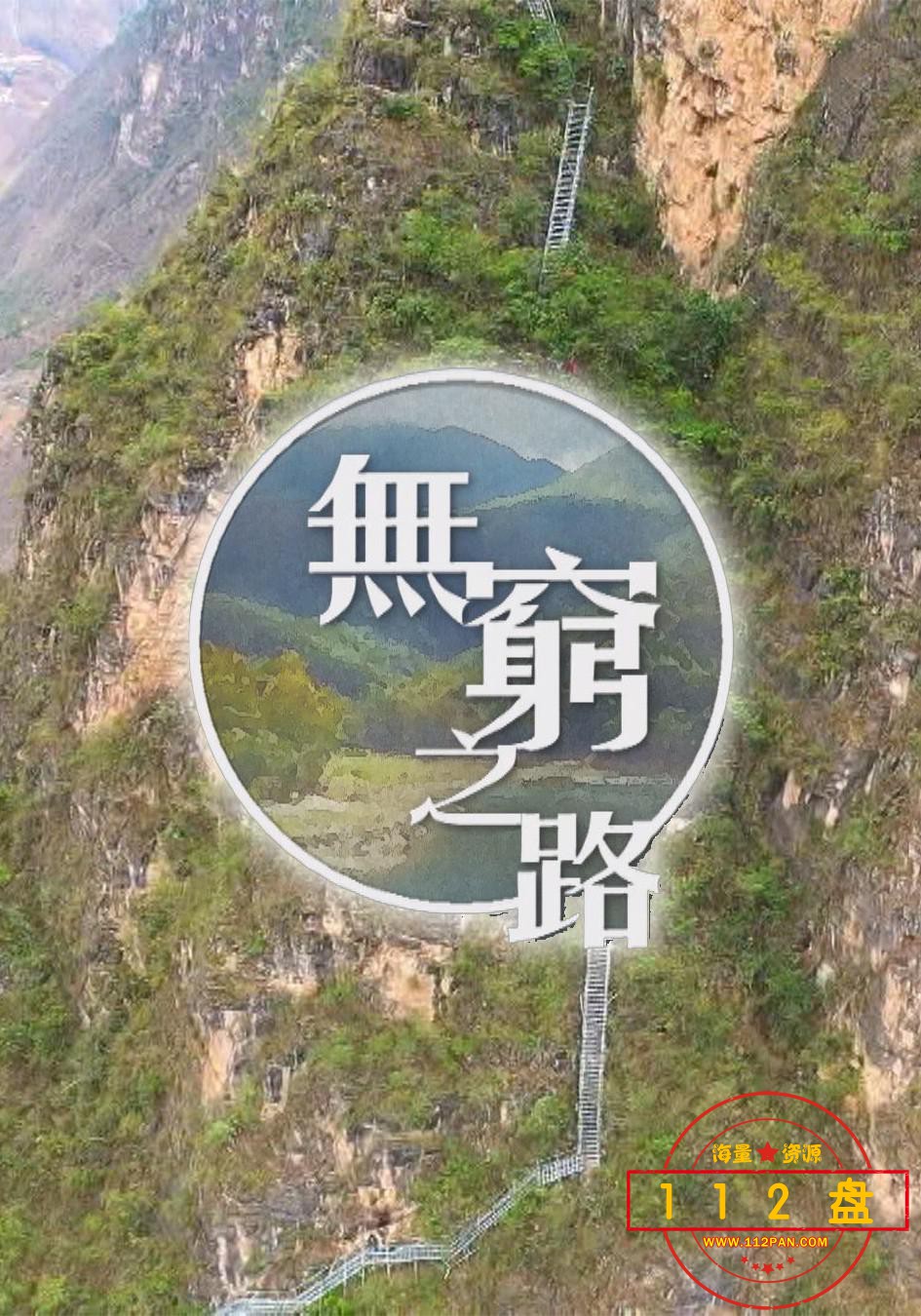 pan.baidu.com_p2678041238.jpg