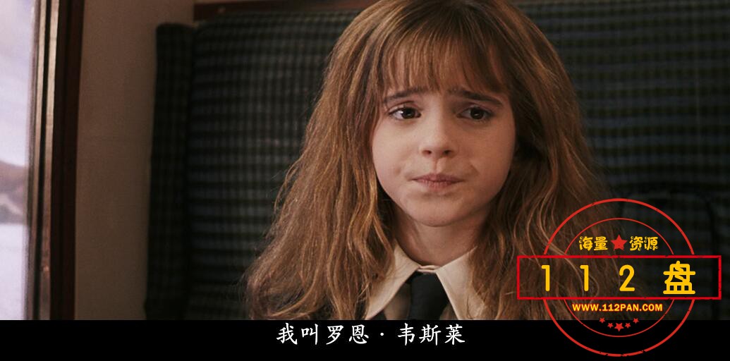 哈利波特系列网盘资源,