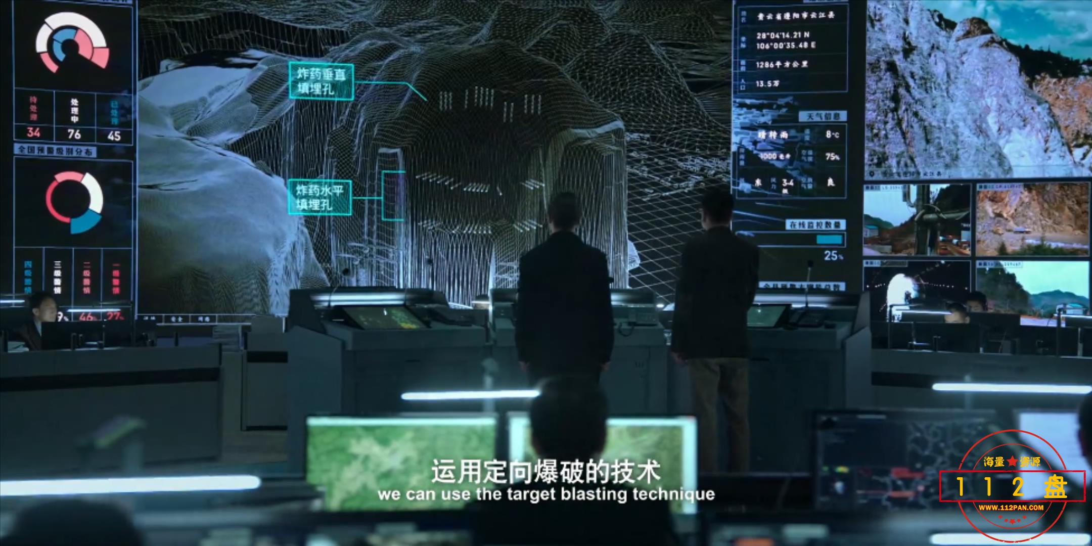 F 爆.2021.HD.1080P.国语中字.mp4_20211030_100328250.jpg