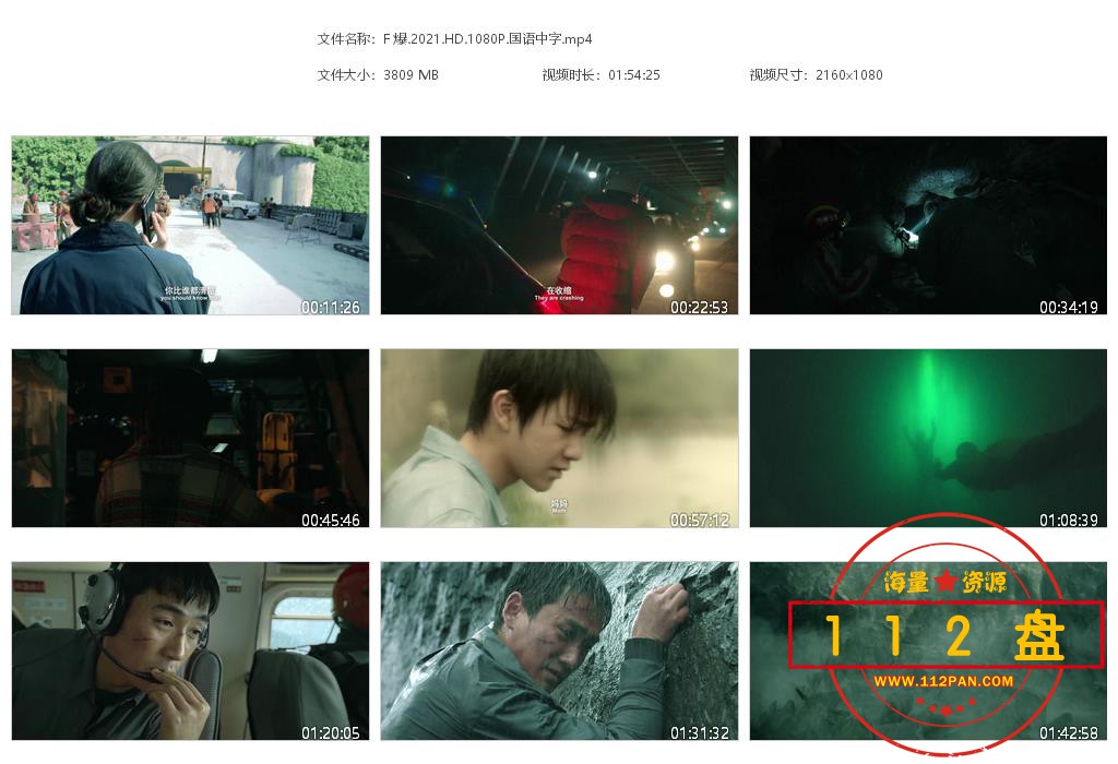 F 爆[20211030-095637].jpg