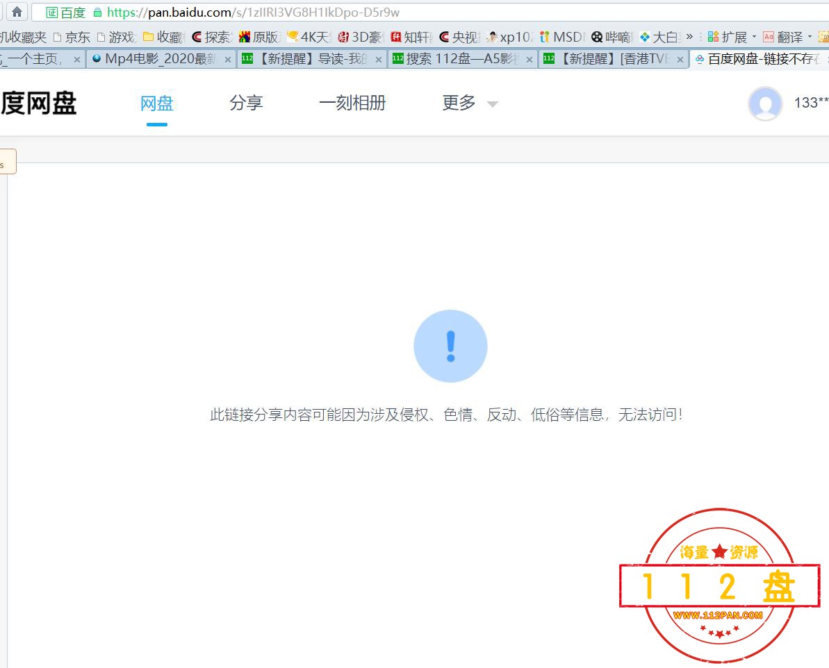 360截图20211030173748840.jpg
