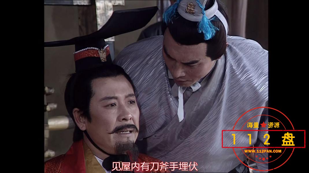 三国演义高清下载