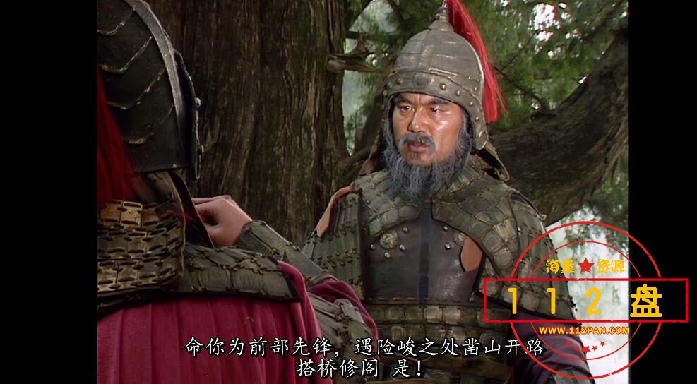 三国演义网盘资源
