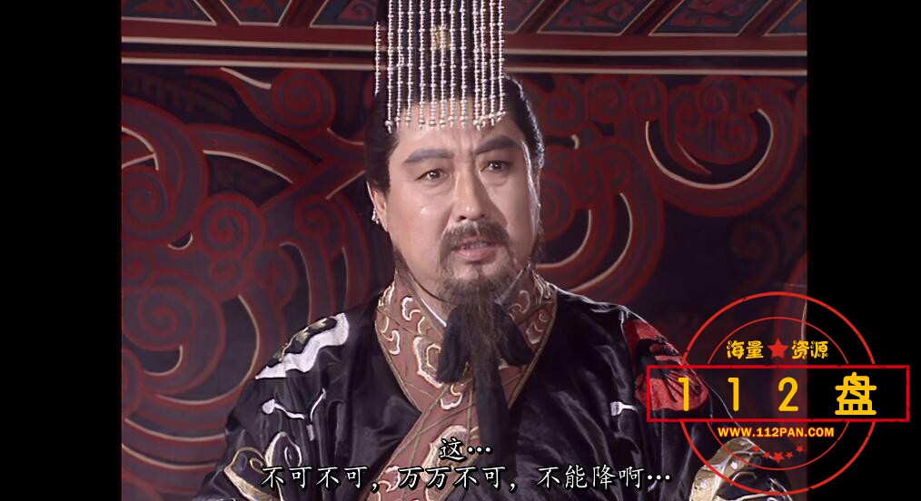 三国演义网盘资源