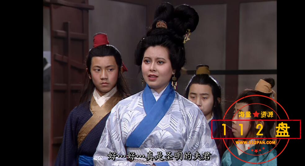 三国演义迅雷云盘下载