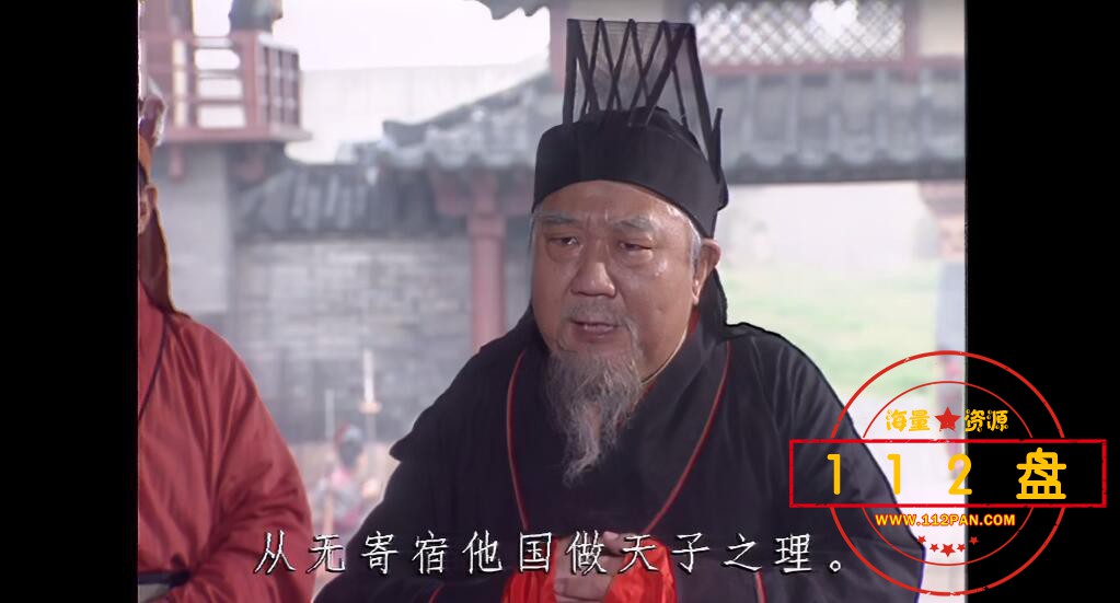 三国演义网盘资源