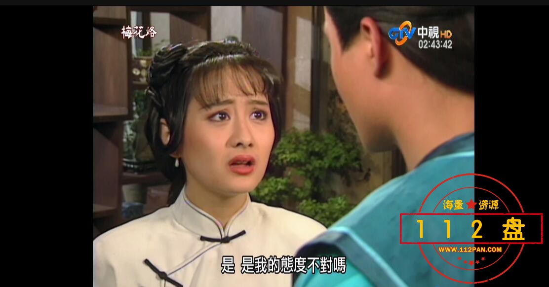 ,梅花三弄迅雷云盘下载