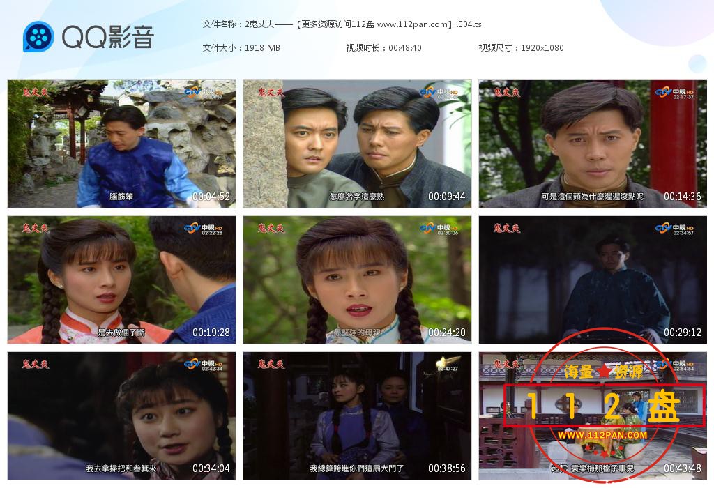 梅花三弄百度网盘下载