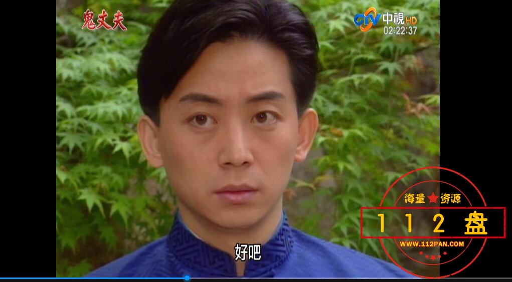 梅花三弄网盘资源