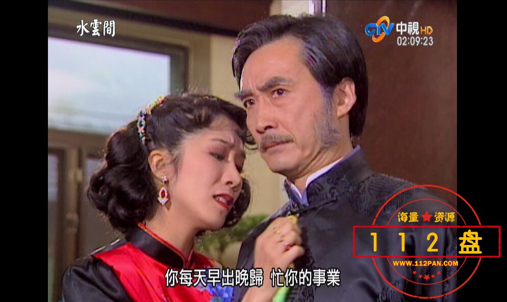 梅花三弄迅雷云盘下载