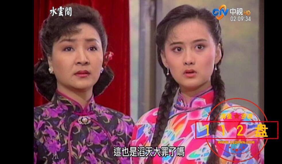 梅花三弄迅雷云盘下载