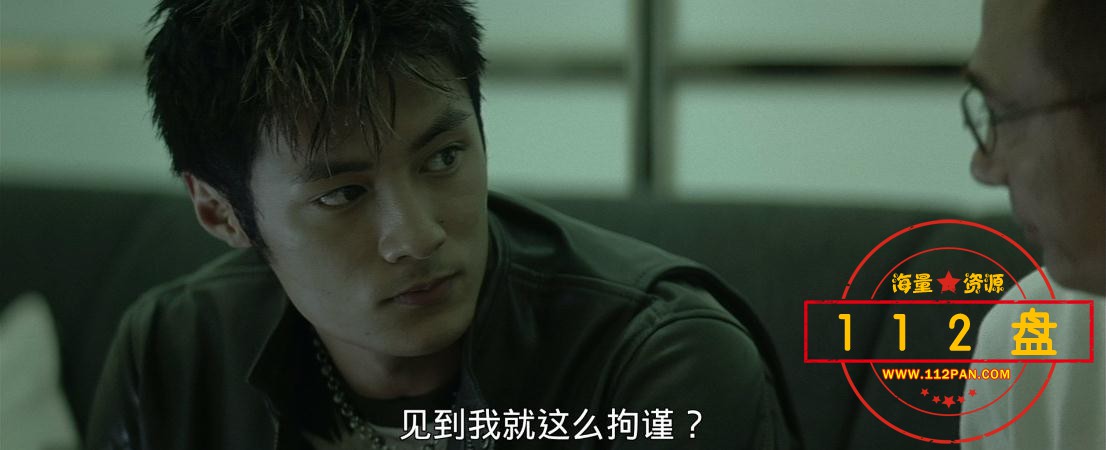 无间道迅雷云盘下载