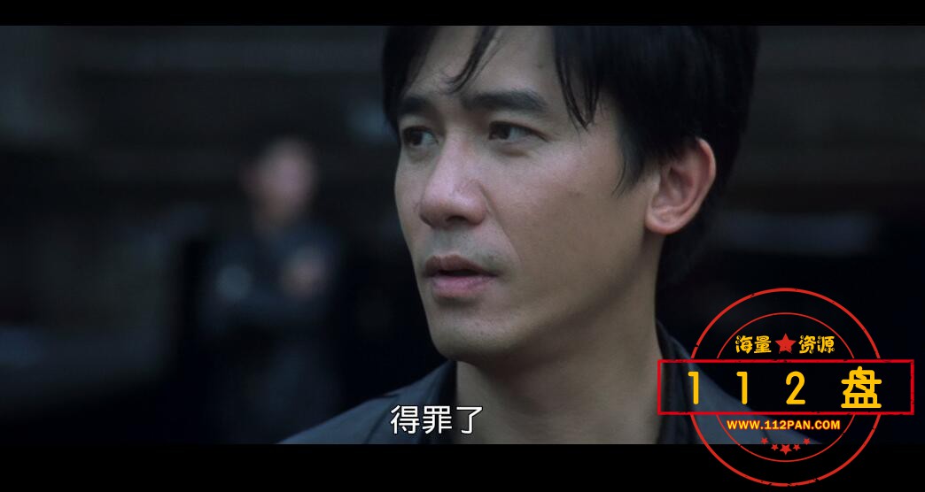无间道高清下载,