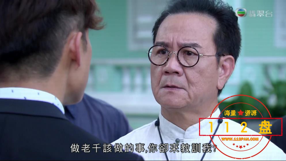TVB剧乘胜狙击网盘资源