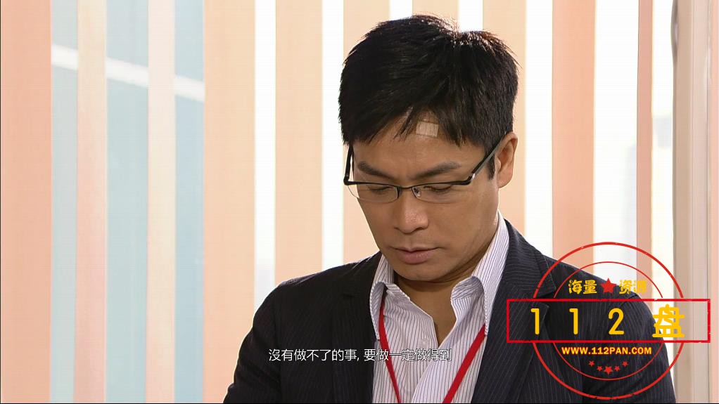TVB剧与敌同行迅雷云盘下载