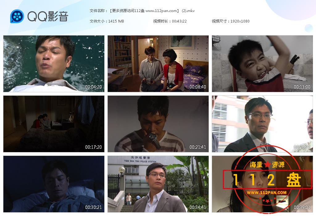 TVB剧与敌同行网盘资源,