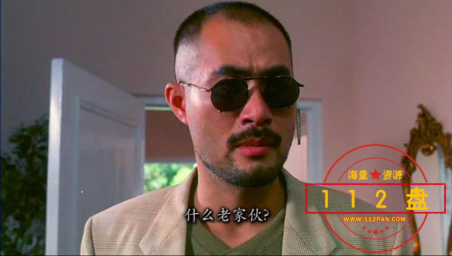 赌神2迅雷在线观看