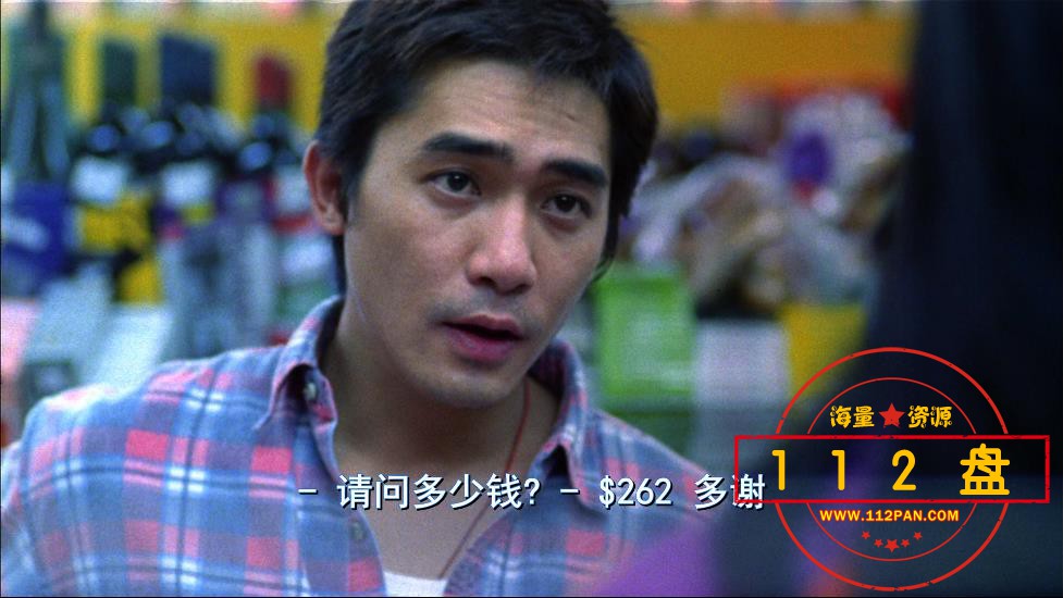 6重庆森林——【更多资源访问112盘 w[01_32_45][20211101-203756].jpg