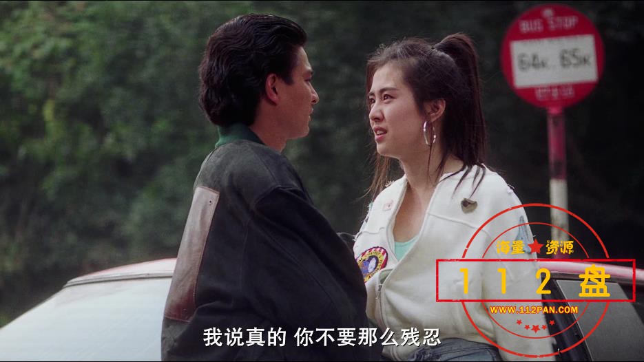 赌神高清下载