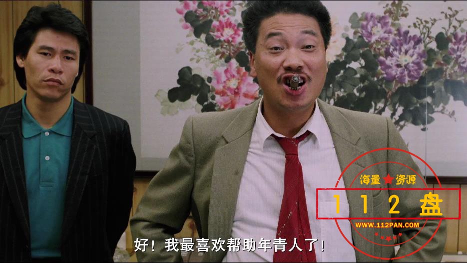 赌神高清下载