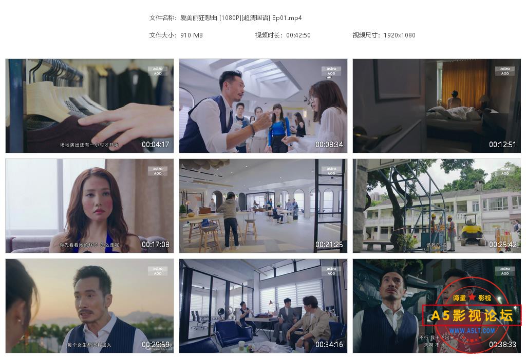 爱美丽狂想曲 [1080P][超清国语][20211104-152043].jpg
