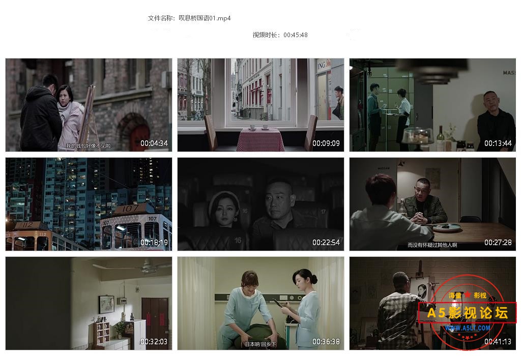 叹息桥国语01[20211104-185521].jpg