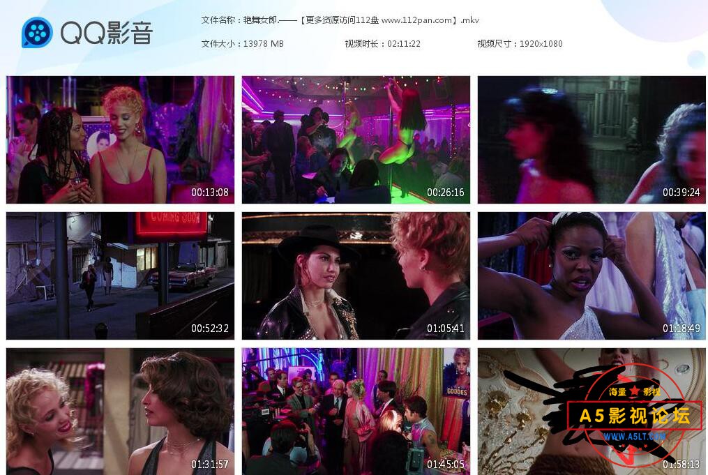 艳舞女郎下载
