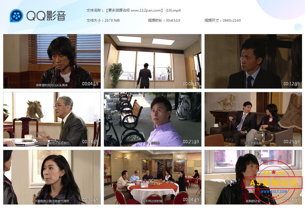 TVB剧绝代商骄百度网盘下载