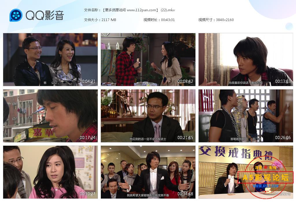 TVB剧绝代商骄下载