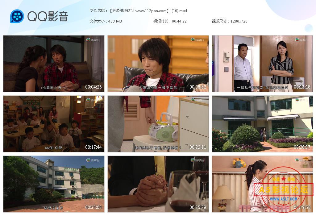 TVB剧绝代商骄下载