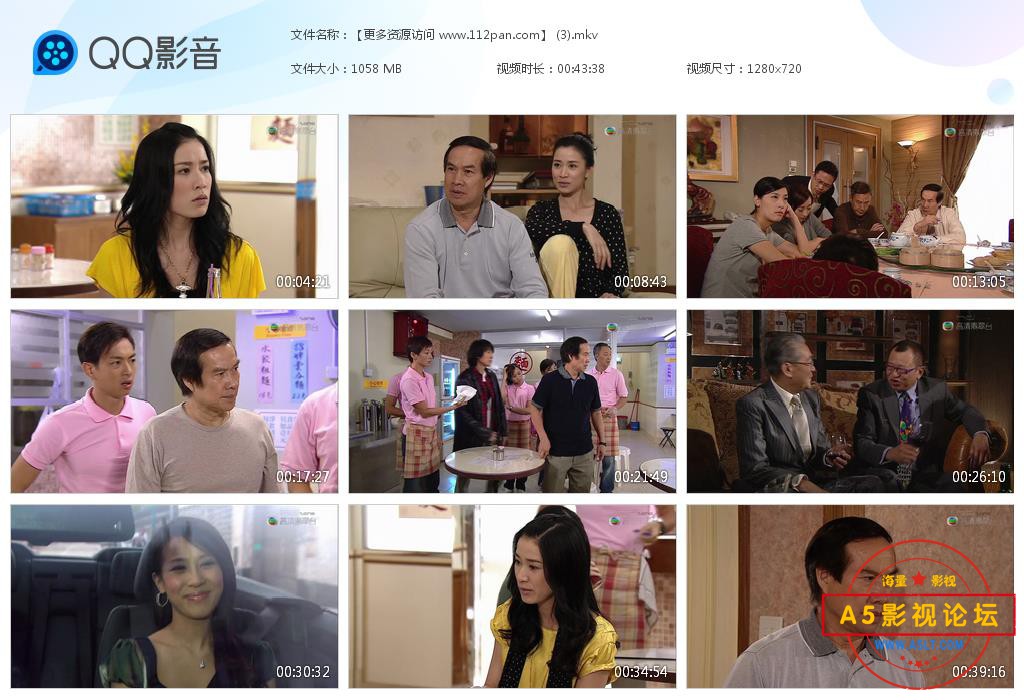 TVB剧太极宗师之太极门网盘资源