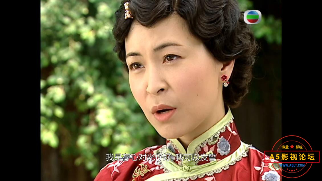 TVB剧兰花劫百度网盘下载