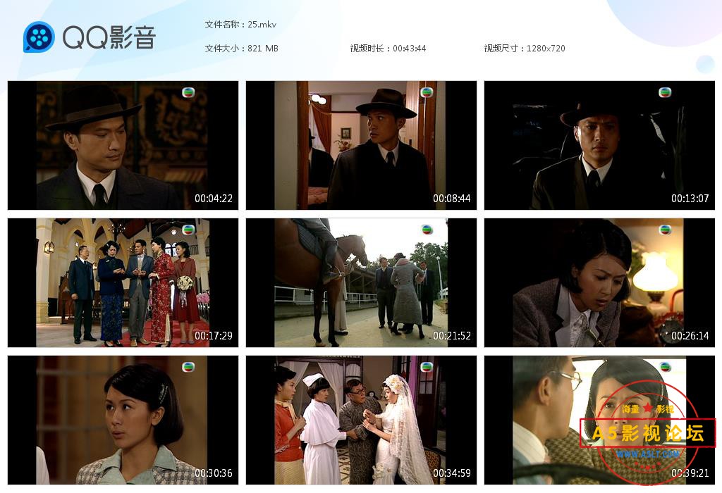 TVB剧兰花劫百度网盘下载