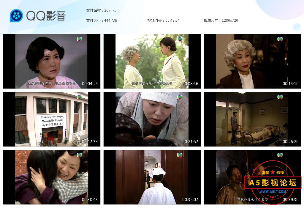 TVB剧兰花劫高清资源