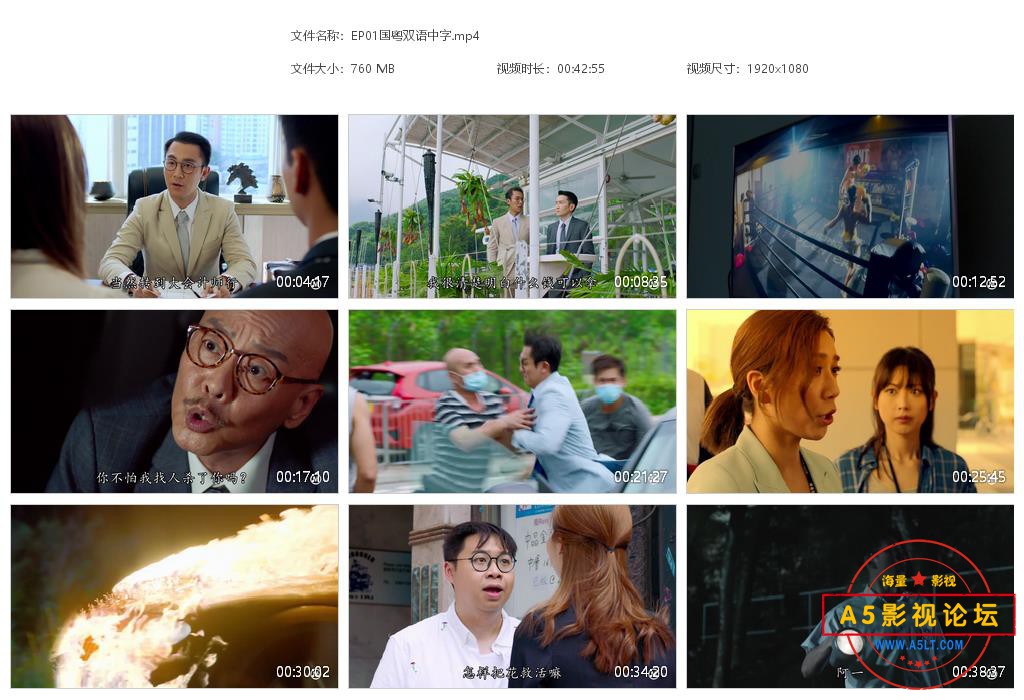 EP01国粤双语中字[20211106-104216].jpg