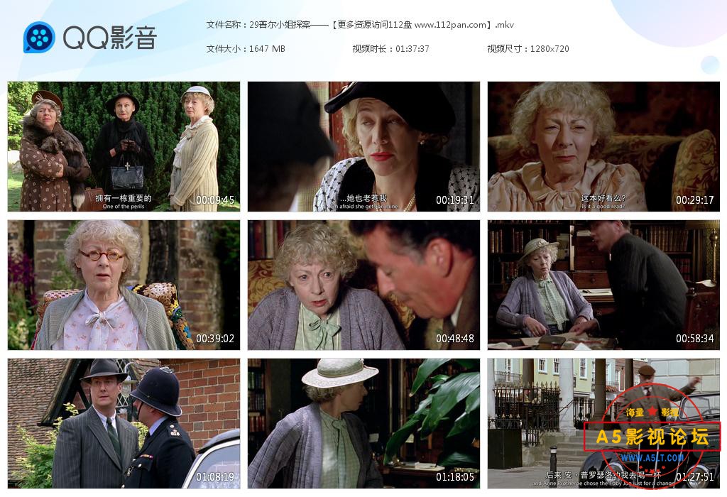 马普尔**探案迅雷云盘下载