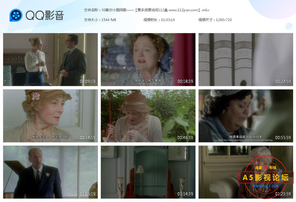 马普尔**探案百度网盘下载