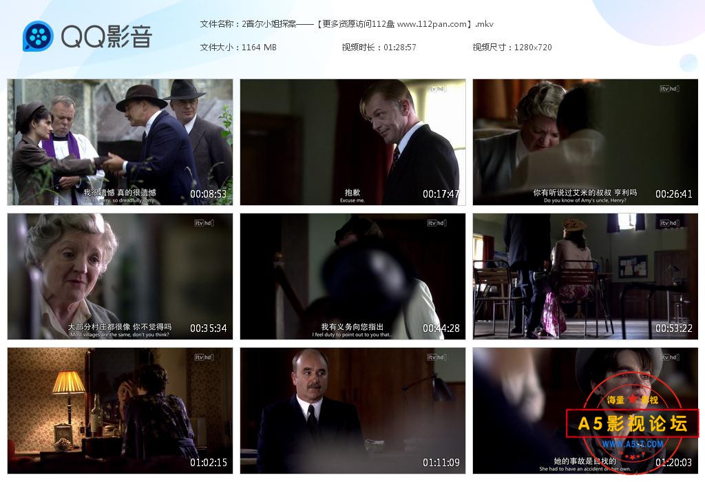 马普尔小姐探案百度网盘下载