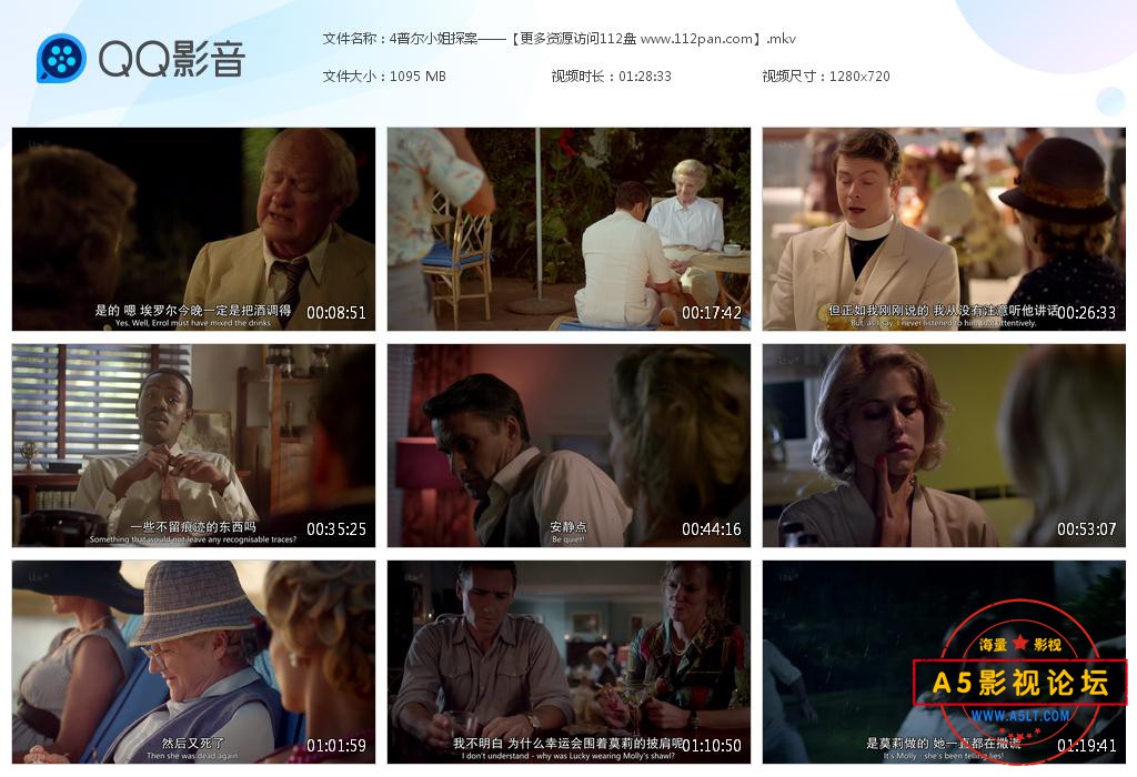 马普尔小姐探案迅雷云盘下载