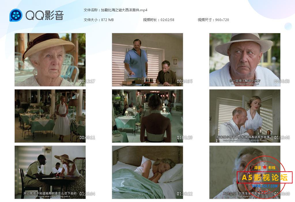 5加勒比海之谜大西洋案件——【更多资源访问112盘 www.112pan.com】 (1).jpg