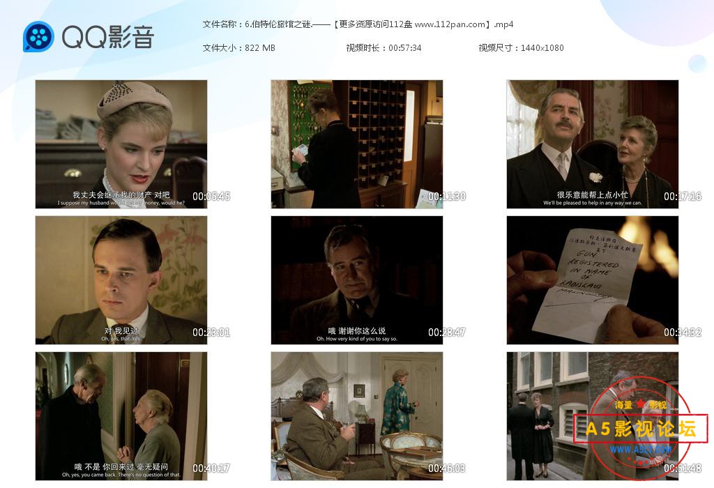 马普尔小姐探案迅雷云盘下载