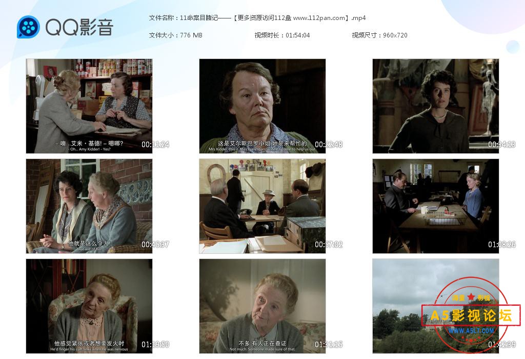 ,列车疑案网盘资源
