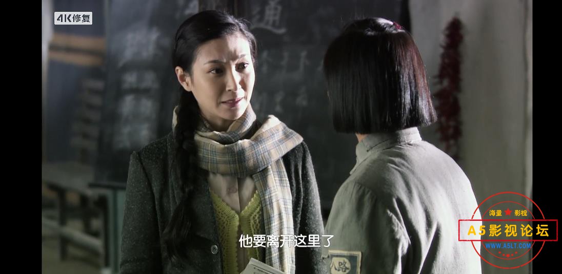 风筝迅雷云盘下载