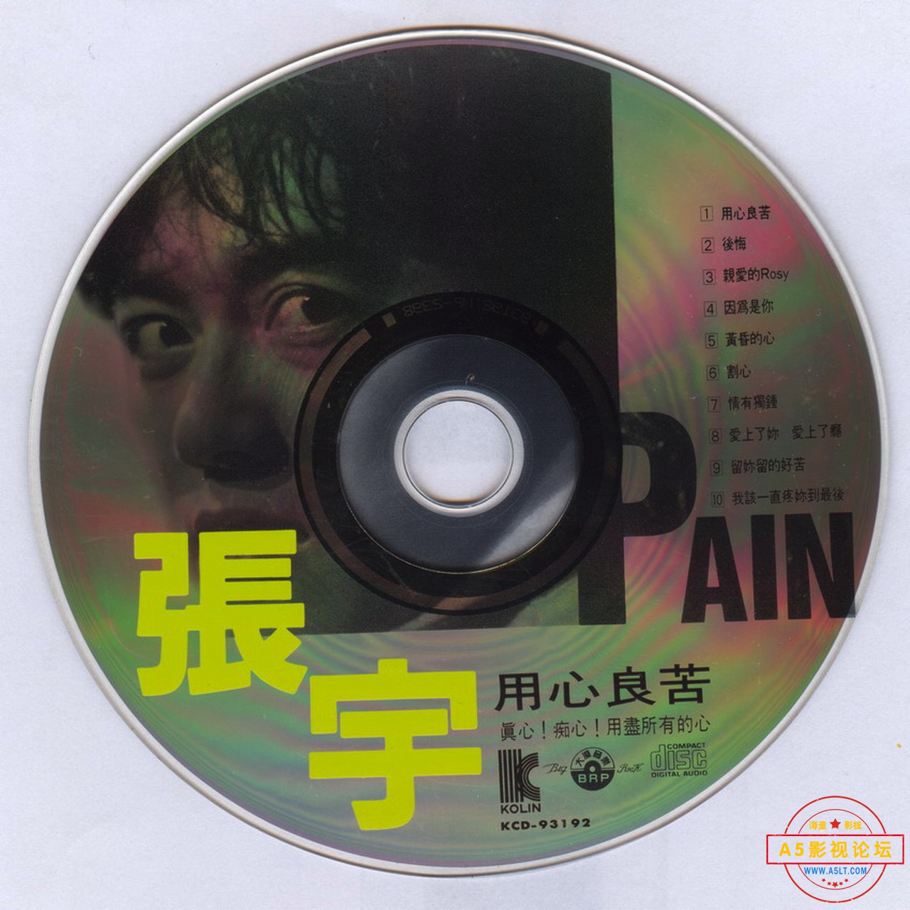 光盘 (3).jpg