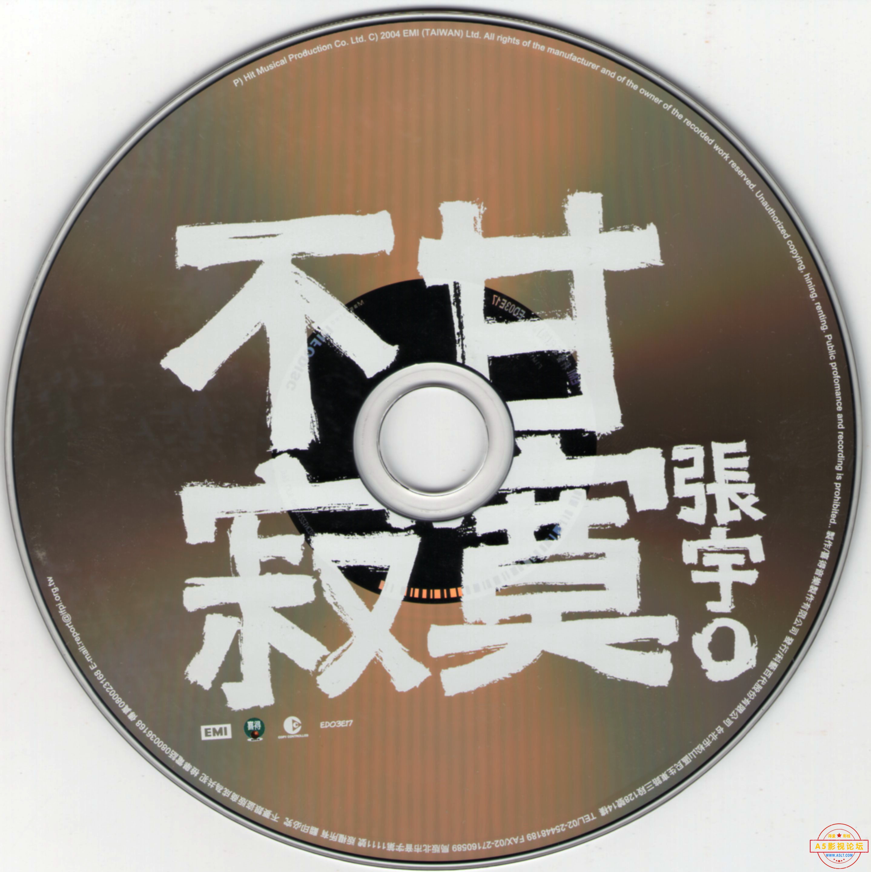光盘.jpg