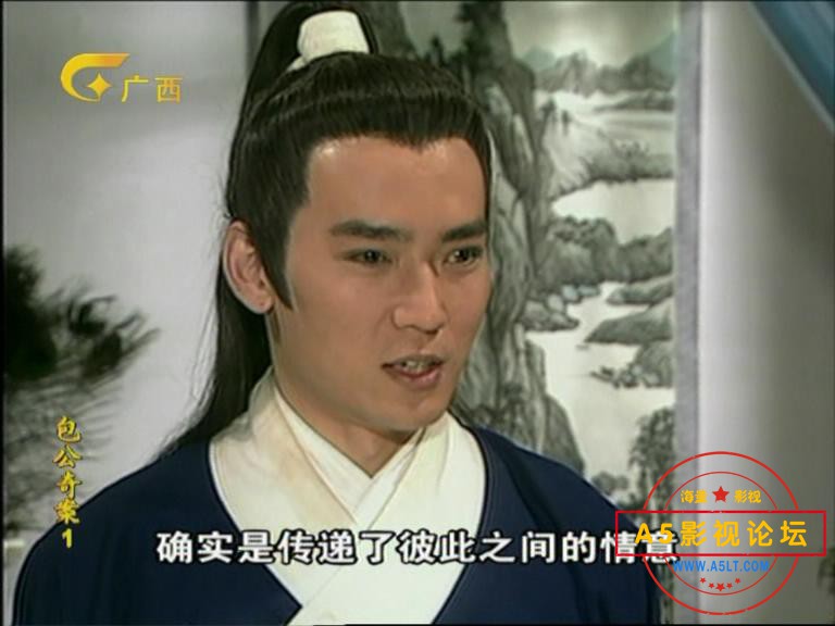 包公奇案广西卫视01.VOB_20211110_124802362.jpg