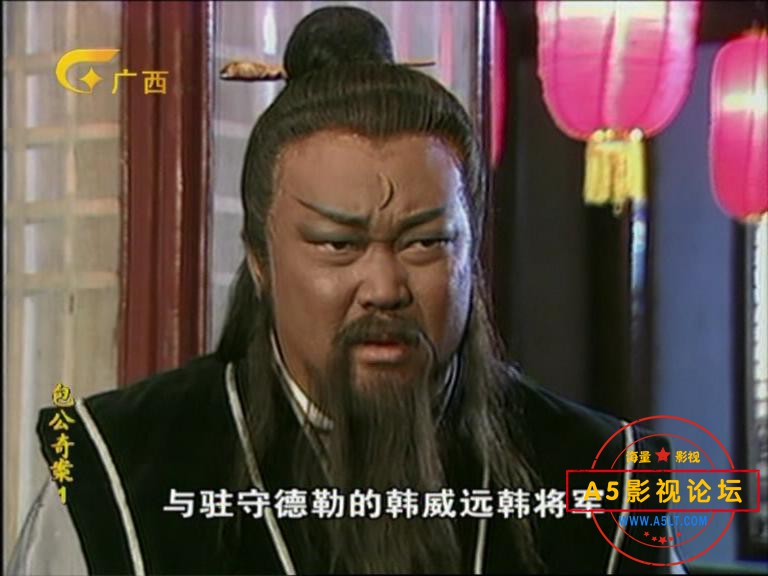 包公奇案广西卫视01.VOB_20211110_125242006.jpg