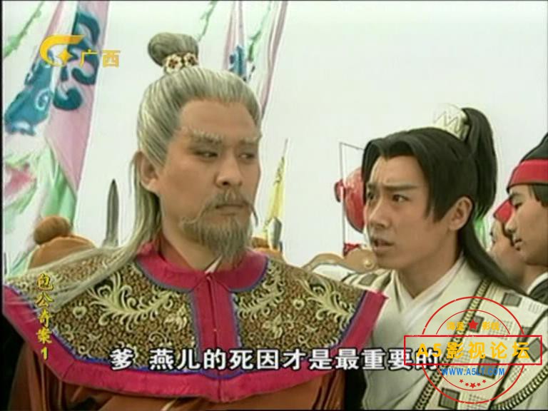 包公奇案广西卫视01.VOB_20211110_125052570.jpg